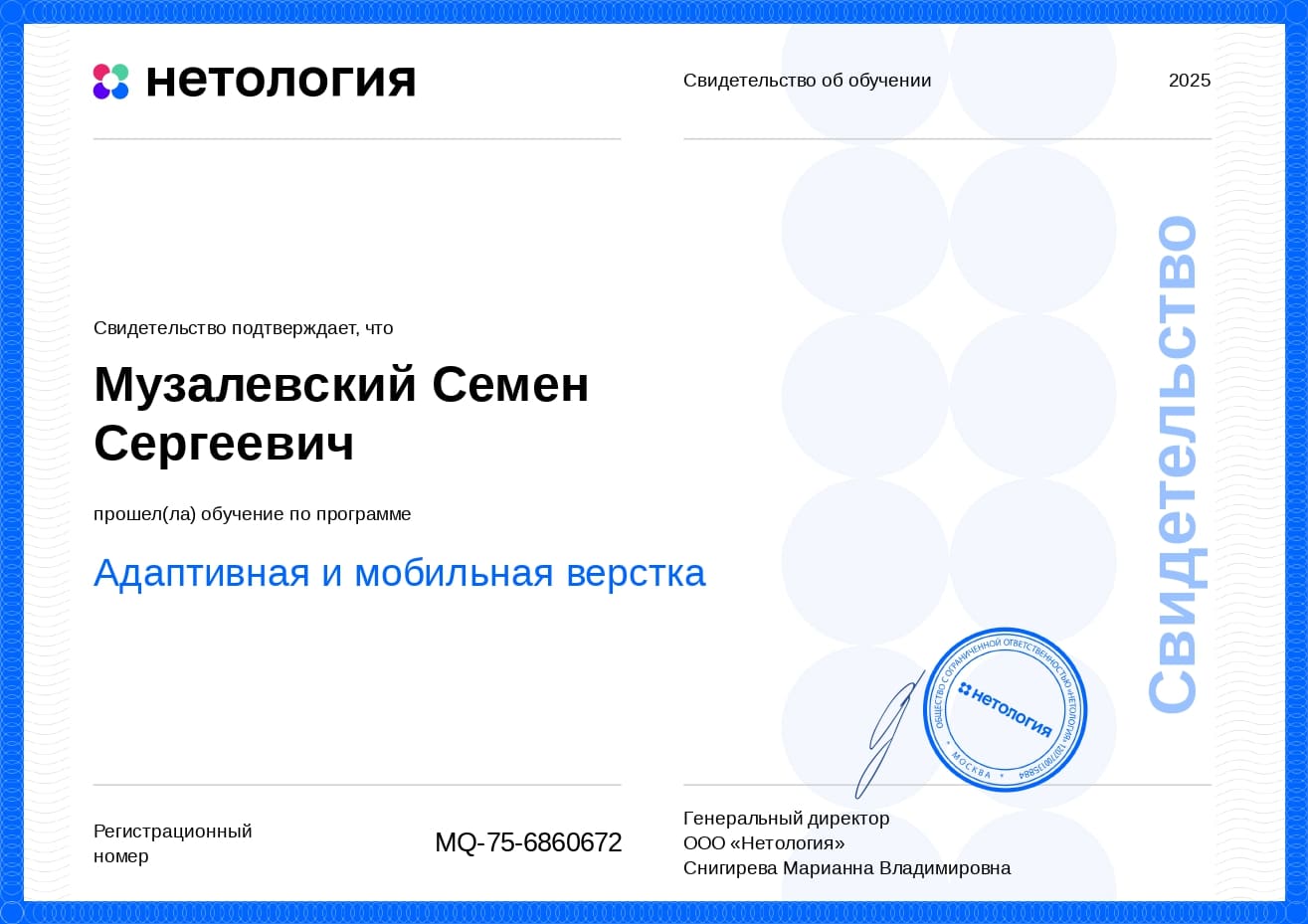 certificate